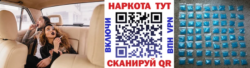 Наркошоп купить Бошки Шишки  МЕФ  ГЕРОИН  ГАШИШ  COCAIN  СК  Псилоцибиновые грибы  Рубцовск