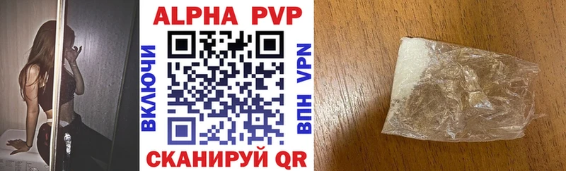Alfa_PVP крисы CK  Купить закладки  Рубцовск 