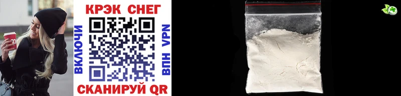 Купить  Рубцовск  Кокаин Columbia 