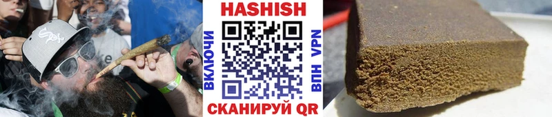 ГАШИШ Cannabis  Купить где  Рубцовск 