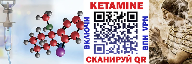 КЕТАМИН ketamine  Купить где  Рубцовск 
