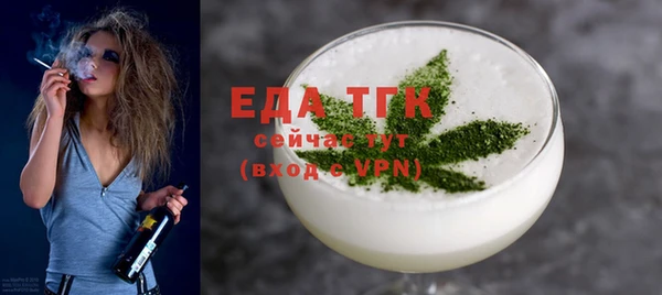 mdma Осташков