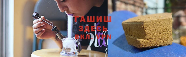 первитин Осинники