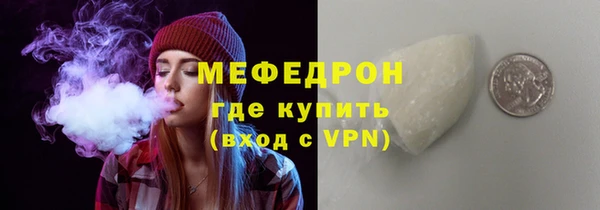 первитин Осинники