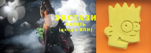 mdma Осташков