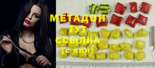mdma Осташков