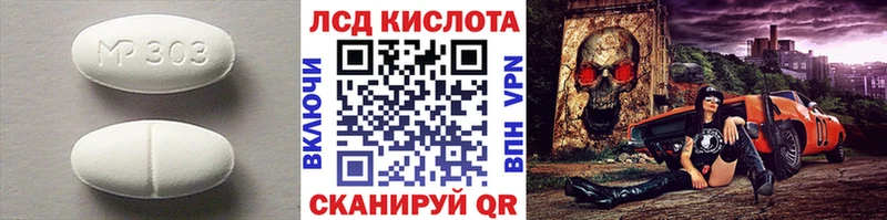 Купить закладки  Рубцовск  LSD-25 экстази ecstasy