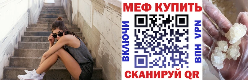 Мефедрон 4 MMC  Купить где  Рубцовск 