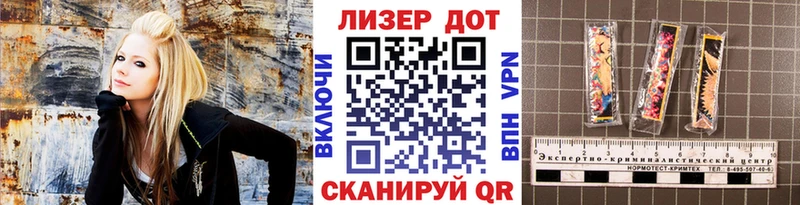 Купить где  Рубцовск  Марки 25I-NBOMe 1,8мг 