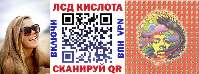 Марки 25I-NBOMe 1500мкг Рубцовск